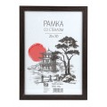 IMAGE ART MD 02/5 ФОТОРАМКА МДФ 21X30 ВЕНГЕ