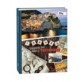IMAGE ART 333 IA-100PP 100/10X15 Ф/АЛЬБОМ