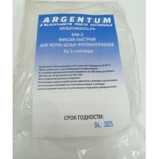 ФИКСАЖ СУХОЙ ARGENTUM БКФ-2 БЫСТРЫЙ ДЛЯ Ч/Б ФОТОМАТЕРИАЛОВ НА 1 Л