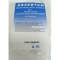 ФИКСАЖ СУХОЙ ARGENTUM ФК-1 КИСЛЫЙ ДЛЯ Ч/Б ФОТОМАТЕРИАЛОВ НА 1 Л